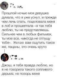 Картинки и мемы для настроения 02.02.2021