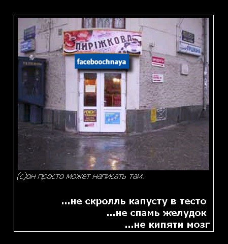 Юная революционерка