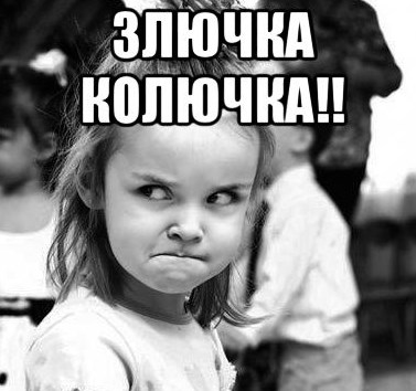 Бредзона 30.03.21