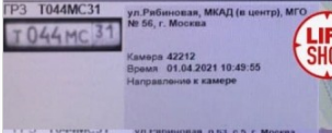 За 20 минут до ДТП Эдвард Бил летел по Кутузовскому проспекту со скоростью 146 км/ч