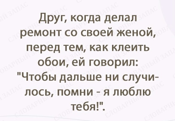 Картинки и мемы для настроения