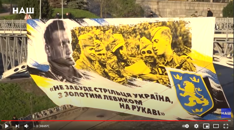 В Киеве анонсировали марш вышиванок в честь дивизии СС "Галичина"