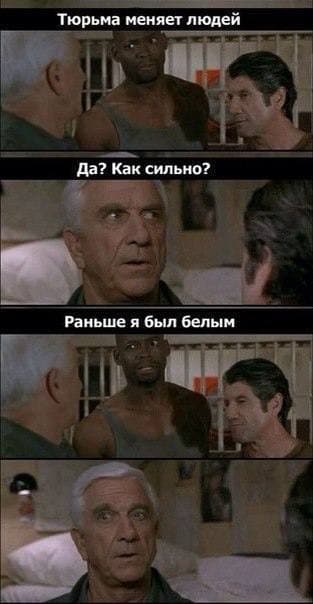 Жизнь трезвого холостяка