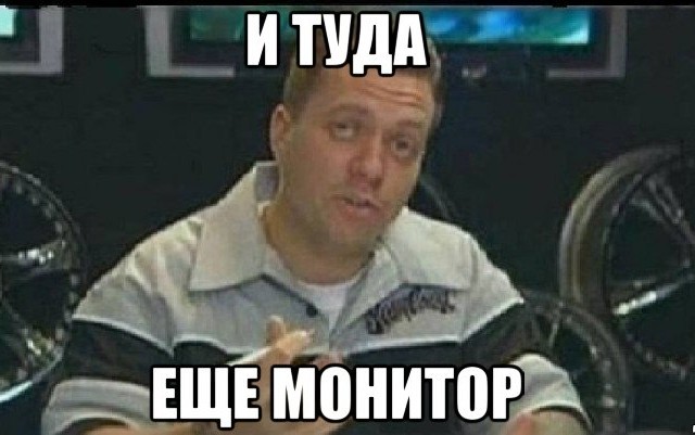 Допы, допы, допчики. Налетйте хлопчики!
