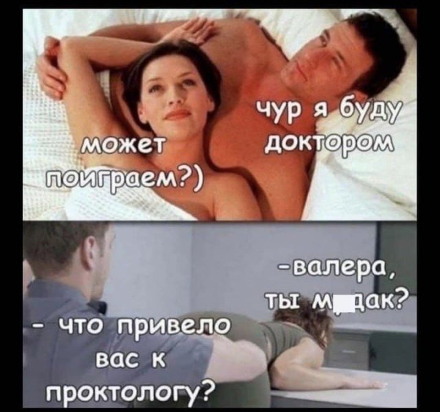 Разомнем перед пятницей упоротость