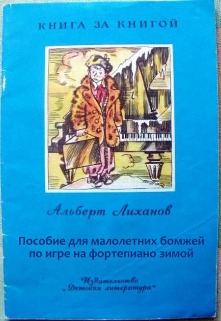 ЯП Образовательный: прочитать должен каждый