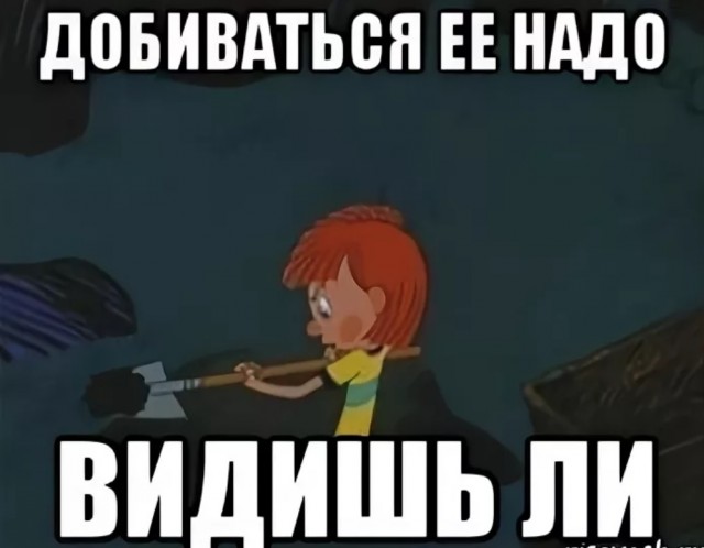 РСП атакует!