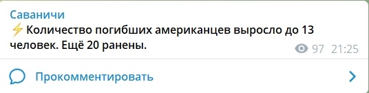 В аэропорту Кабула новый взрыв
