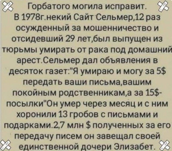 Пост разный баянистых картинок