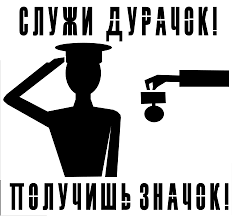 На КМБ мы ходили в туалет раз в три дня. По большому