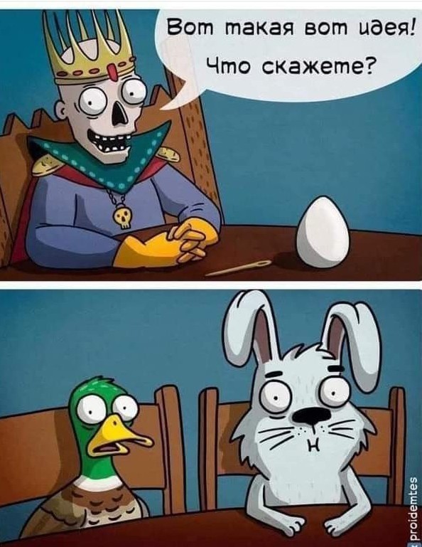 Подеградируем, побаяним... ч.2