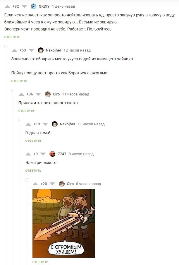 Воскресная чернуха!