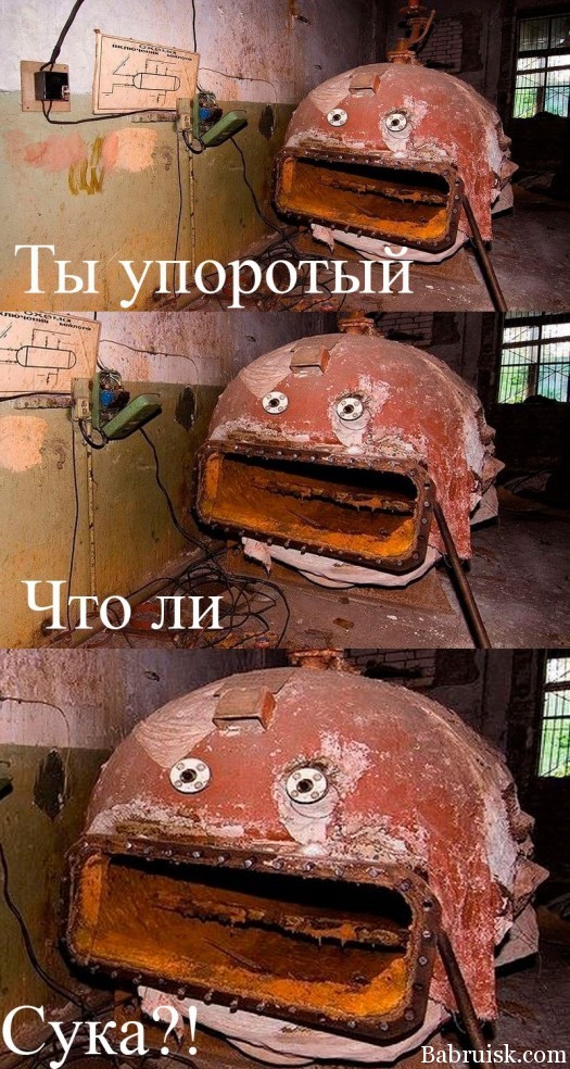 Картинки. Баян-прибоян Япа