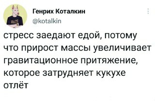 Картинки и мемы для настроения - 27
