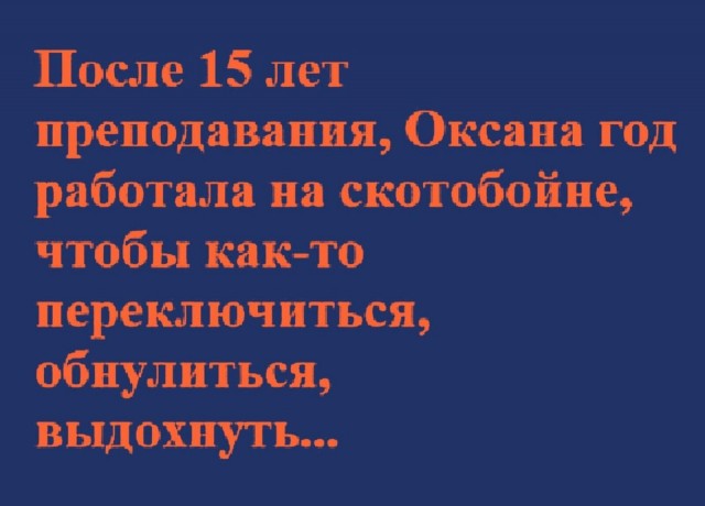 50 оттенков серого если самосвал баянов.  Vol.19. 50 штук.