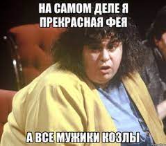 Права феминисток