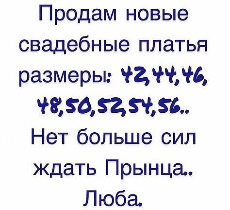 Так себе картинки 03.11.22
