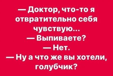 - Зачем брать ипотеку, когда теща одна в трешке? Разменяйтесь и хватит нам на однушку, - не успокаивается муж