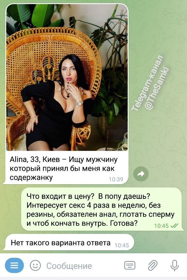Знакомства и приколы