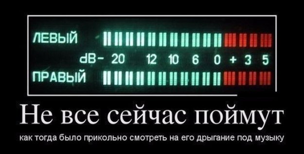 Картинки и мемы для настроения - 125