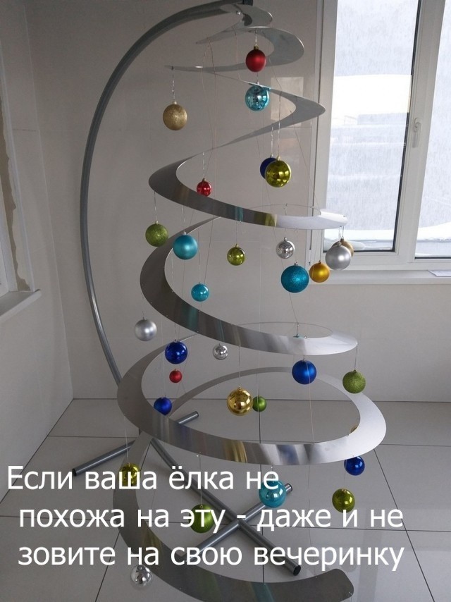 Выкладывайте свои елки!