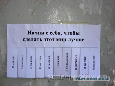 Мальчик из Зеленограда решил порадовать соседей в первый рабочий день