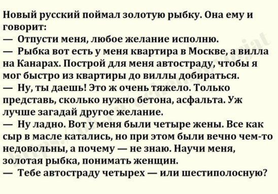 Вопрос к женщинам (ответ-вопрос на пост)