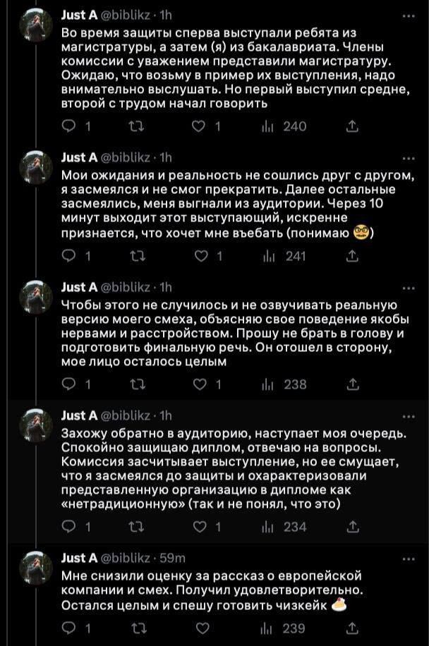 Выпускник написал диплом за сутки при помощи нейросети ChatGPT и успешно защитил его