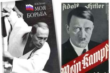 Денацификация Германии
