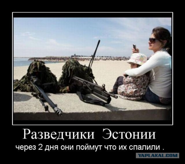 Искусство быть невидимкой