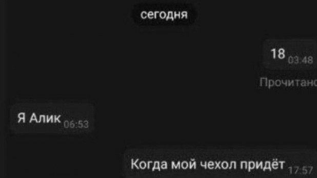 Народная меДИЧина 6002
