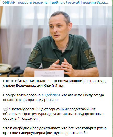 МО: Patriot поражён