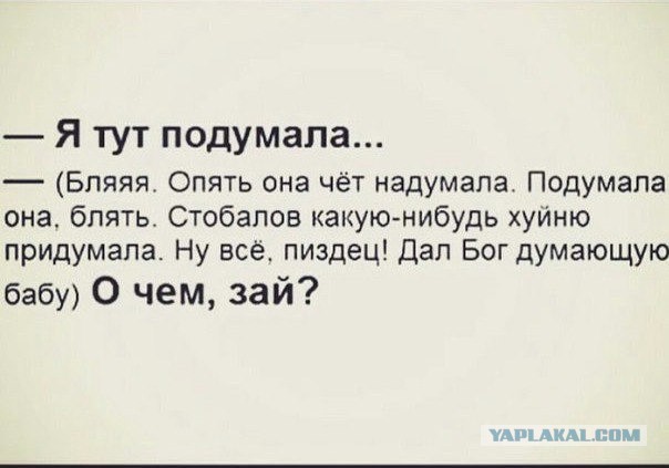 Мемасы из мемори