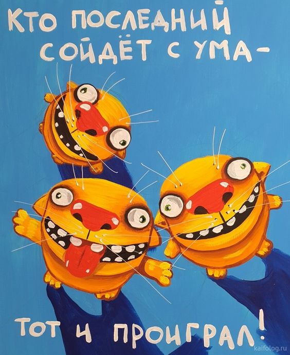 Прикольные и просто красивые картинки 23.05.2023