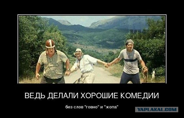 Что на хрен не так с русскими комедиями?