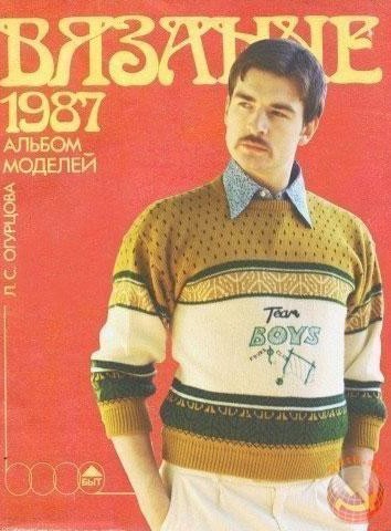 Средненедельная ХНЯ
