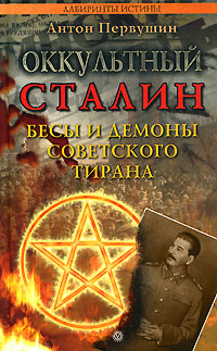 У гроба Папы Иоанна Павла II