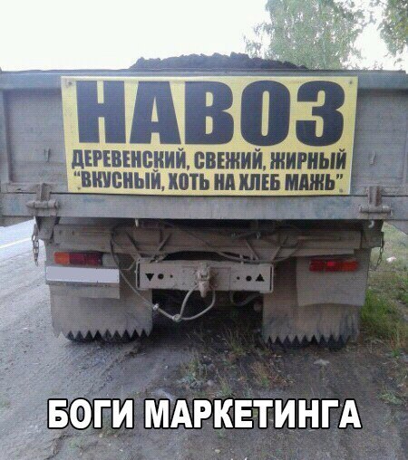 Это топ маркетинга⁠⁠