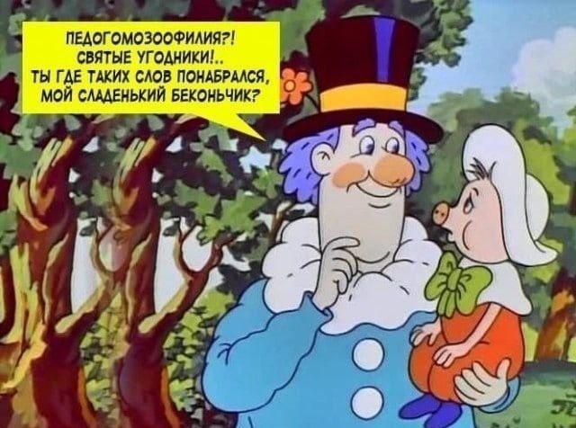 Картинки от Скодеро-2