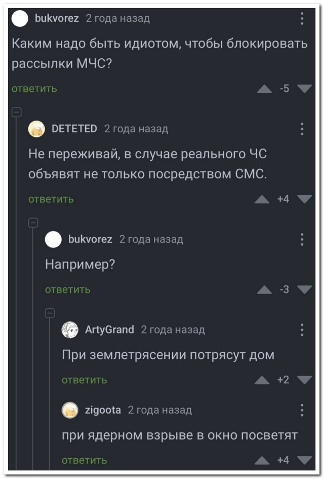 Забавные комментарии из социальных сетей (11.09.23)