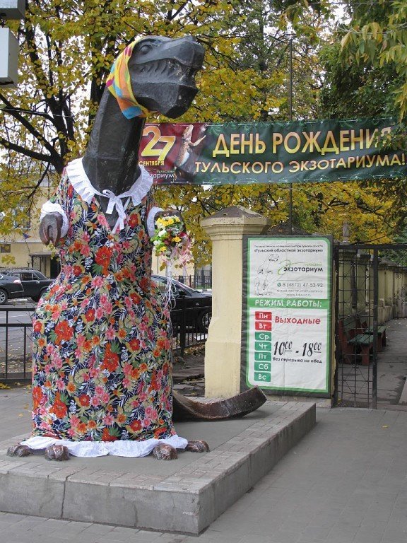 Петербургскому памятнику «Потерянной книге» кто-то заботливо связал тёплые носочки