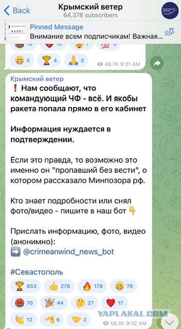 Крым в августе получит ракетные комплексы С-400