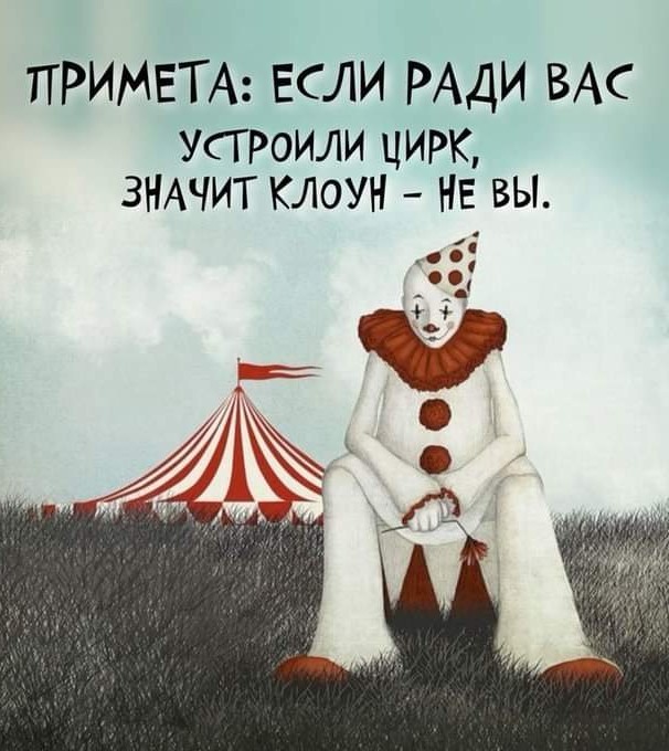 Пятничное улыбательное.