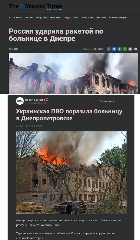 Сострадание.