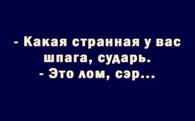Улыбательные картинки и тексты.