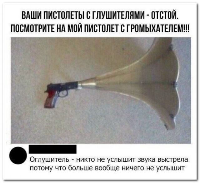 Забавные комментарии из социальных сетей (13.11.23)