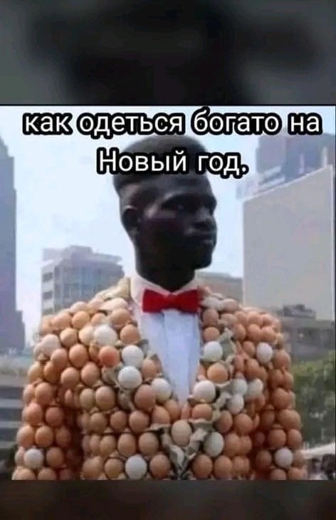Так себе картинки 15.12.23
