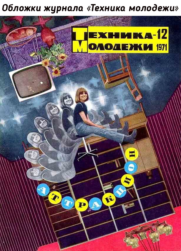 Небольшая подборка исторических фото (20.12)