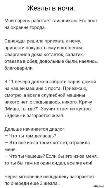 Так себе картинки 16.02.24