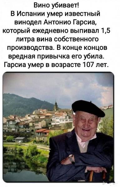Тяпница подкралась